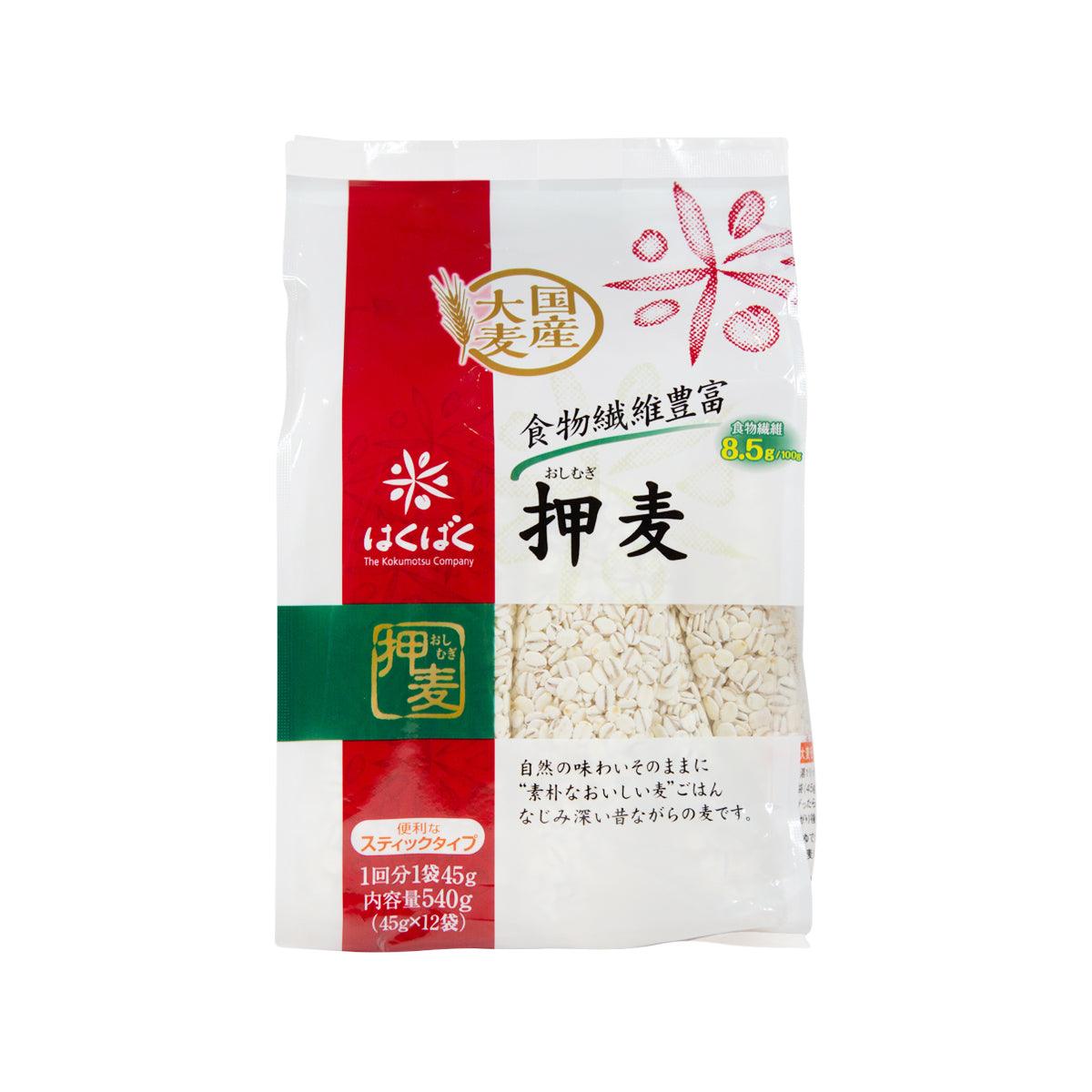 HAKUBAKU Pressed Barley (540g)
