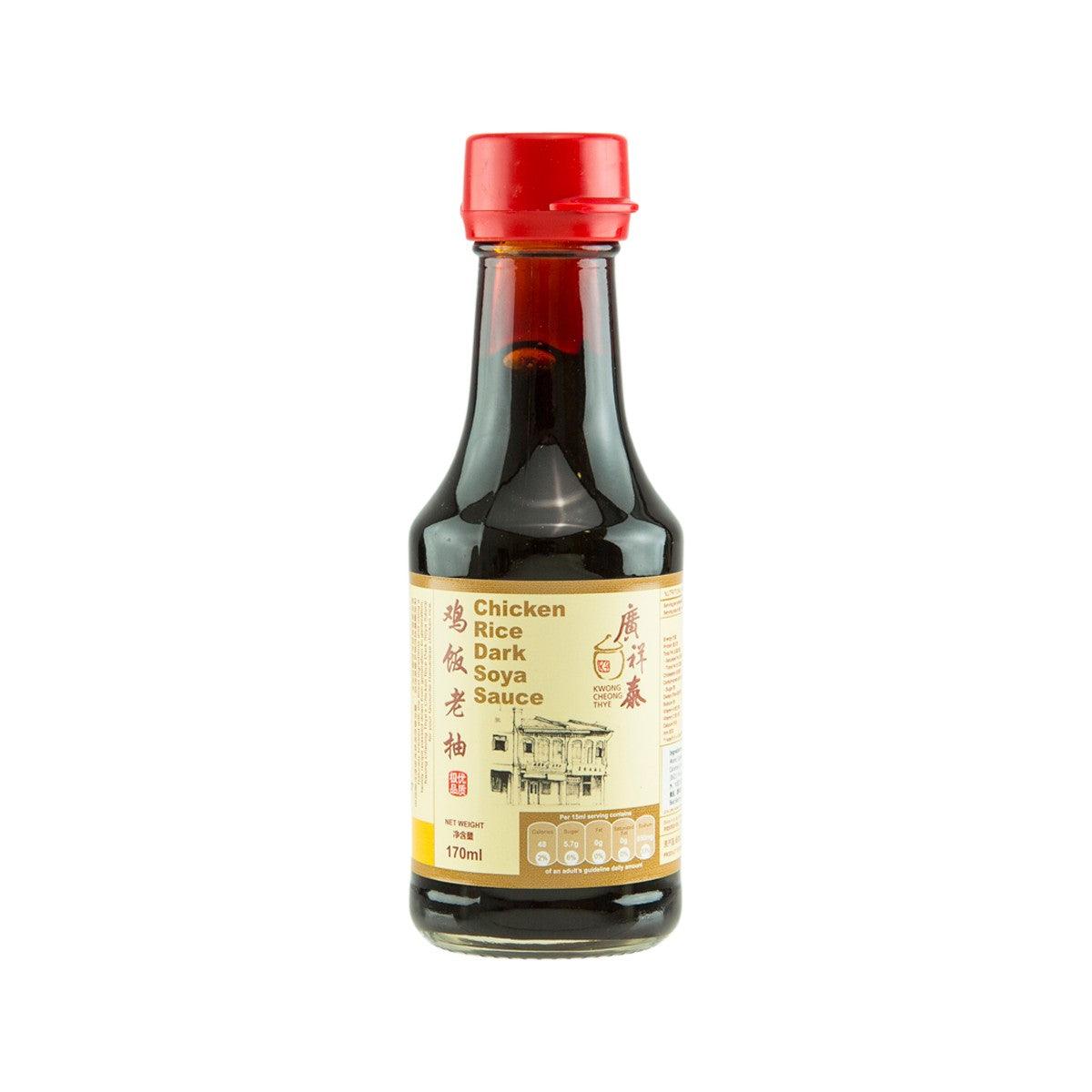 KWONG CHEONG THYE Dark Soya Sauce - Chicken Rice (170mL)