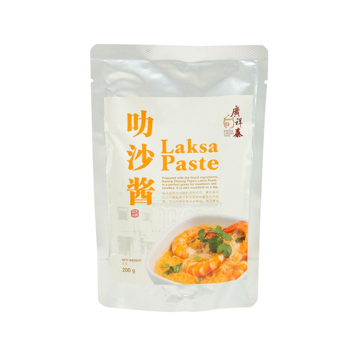 KWONG CHEONG THYE Laksa Paste (200g)
