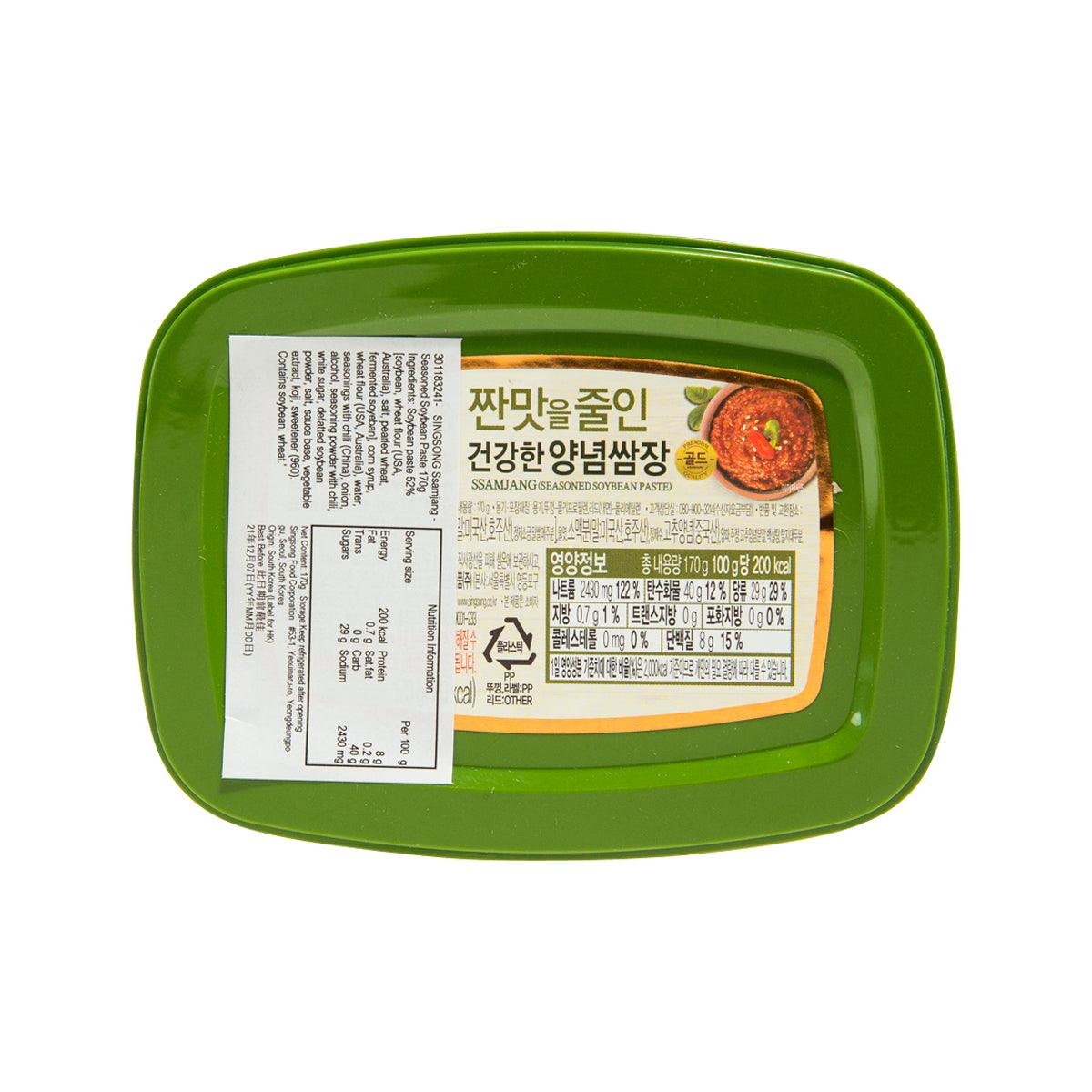 SING SONG Ssamjang - Seasoned Soybean Paste (170g)