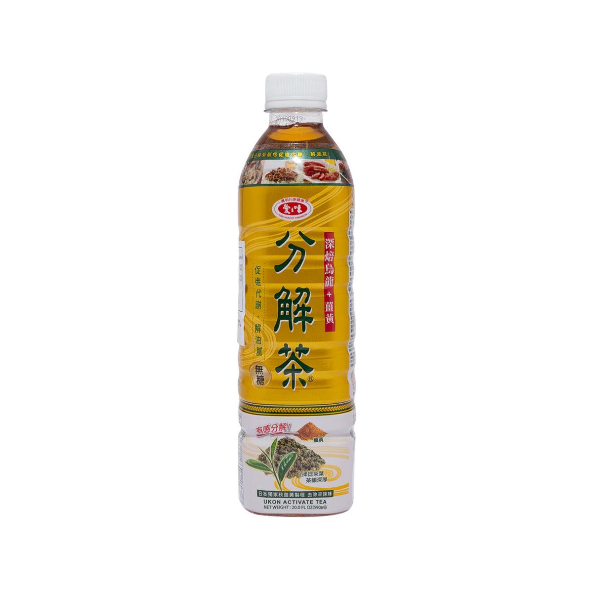 AGV Ukon Activate Tea (590mL)