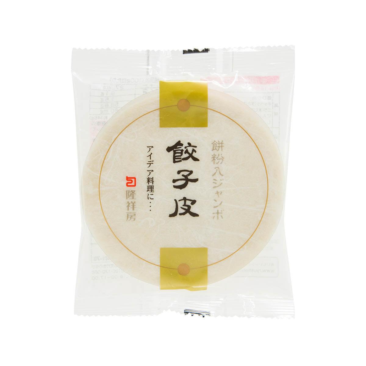 RYUSHOBO Jumbo Gyoza Dumpling Skin with Glutinous Rice Powder (15pcs)