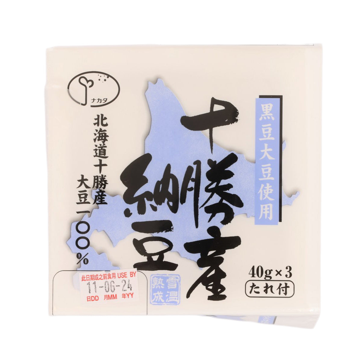 NAKATAEN Tokachi Black Beans Natto (120g)