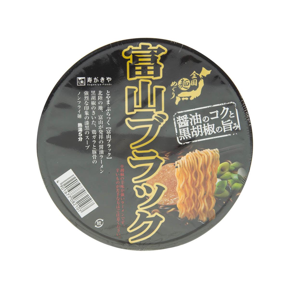 SUGAKIYA Instant Toyama Style Ramen Noodle - Black Soup (108g)