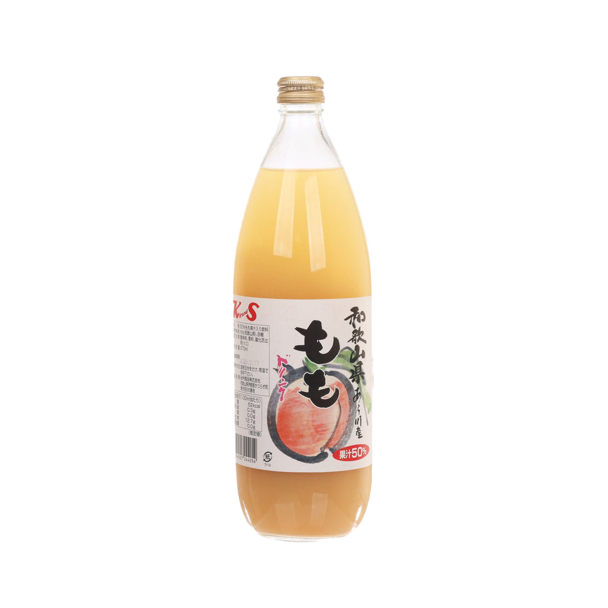 KS White Peach Juice Drink (970mL)