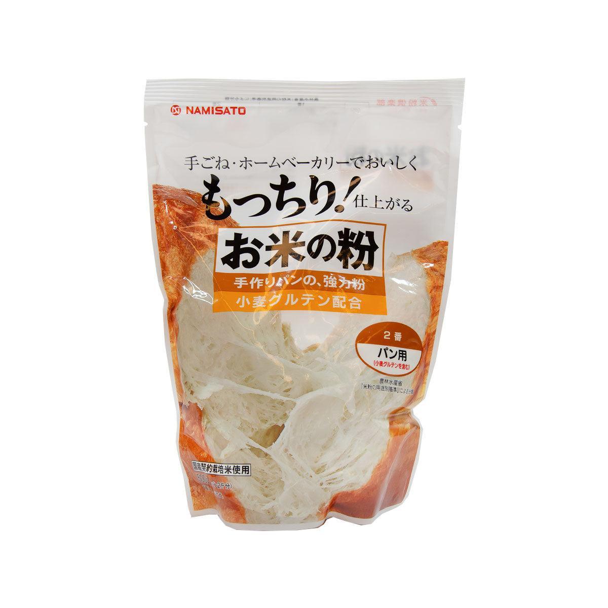 NAMISATO Rice Flour for Bread (500g)