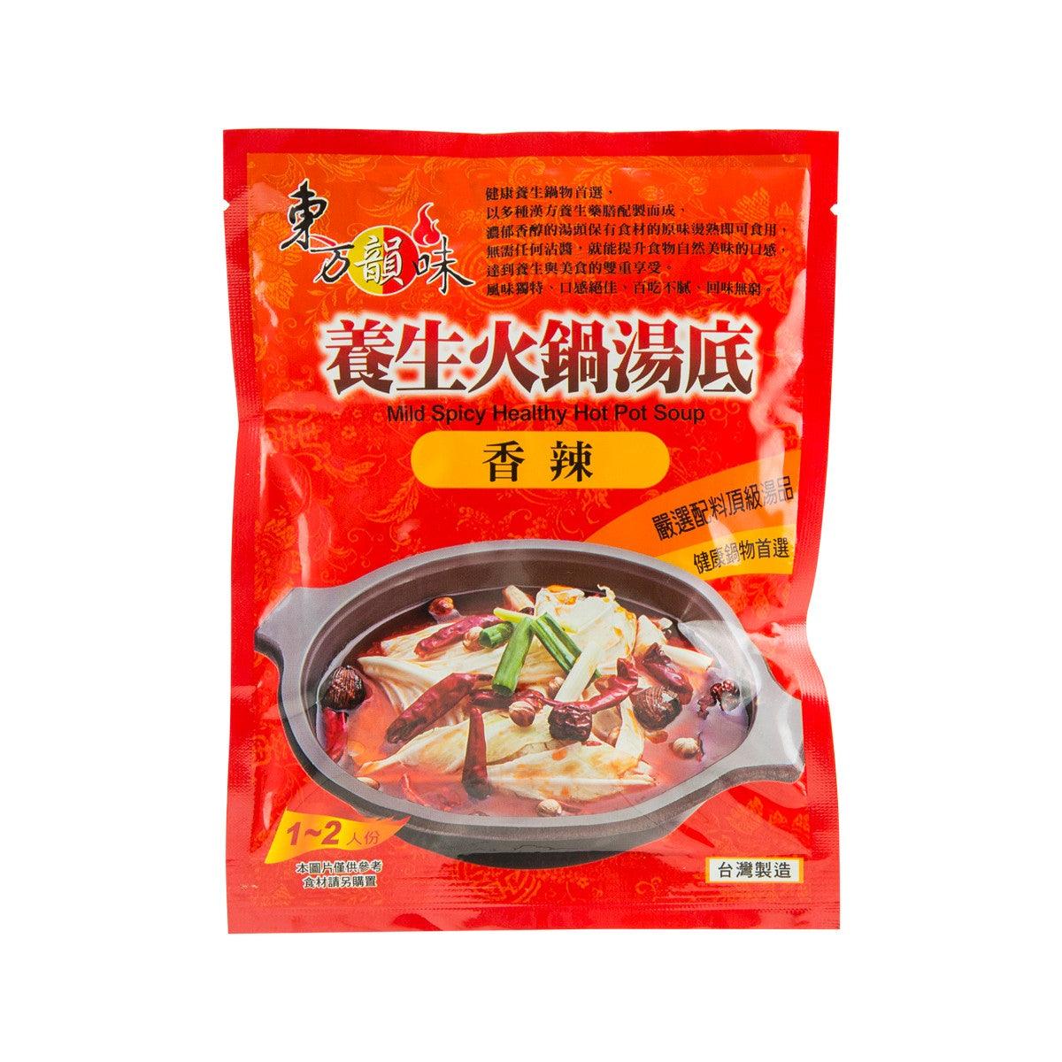 EAST FOOD Spicy Pot Sauce Seasoning Mix (60g)