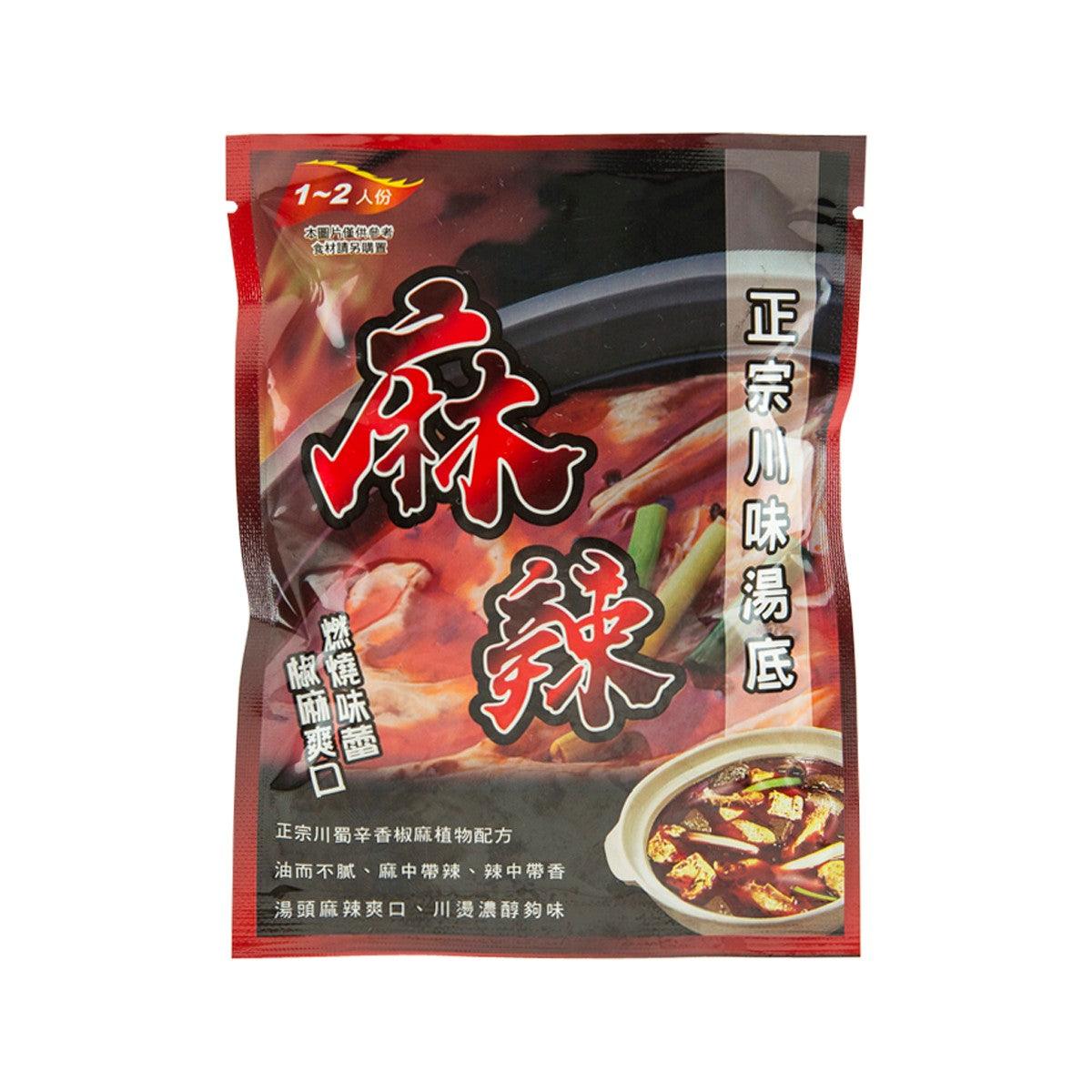 EAST FOOD Sichuan Style Spicy Pot Sauce Seasoning Mix (85g)