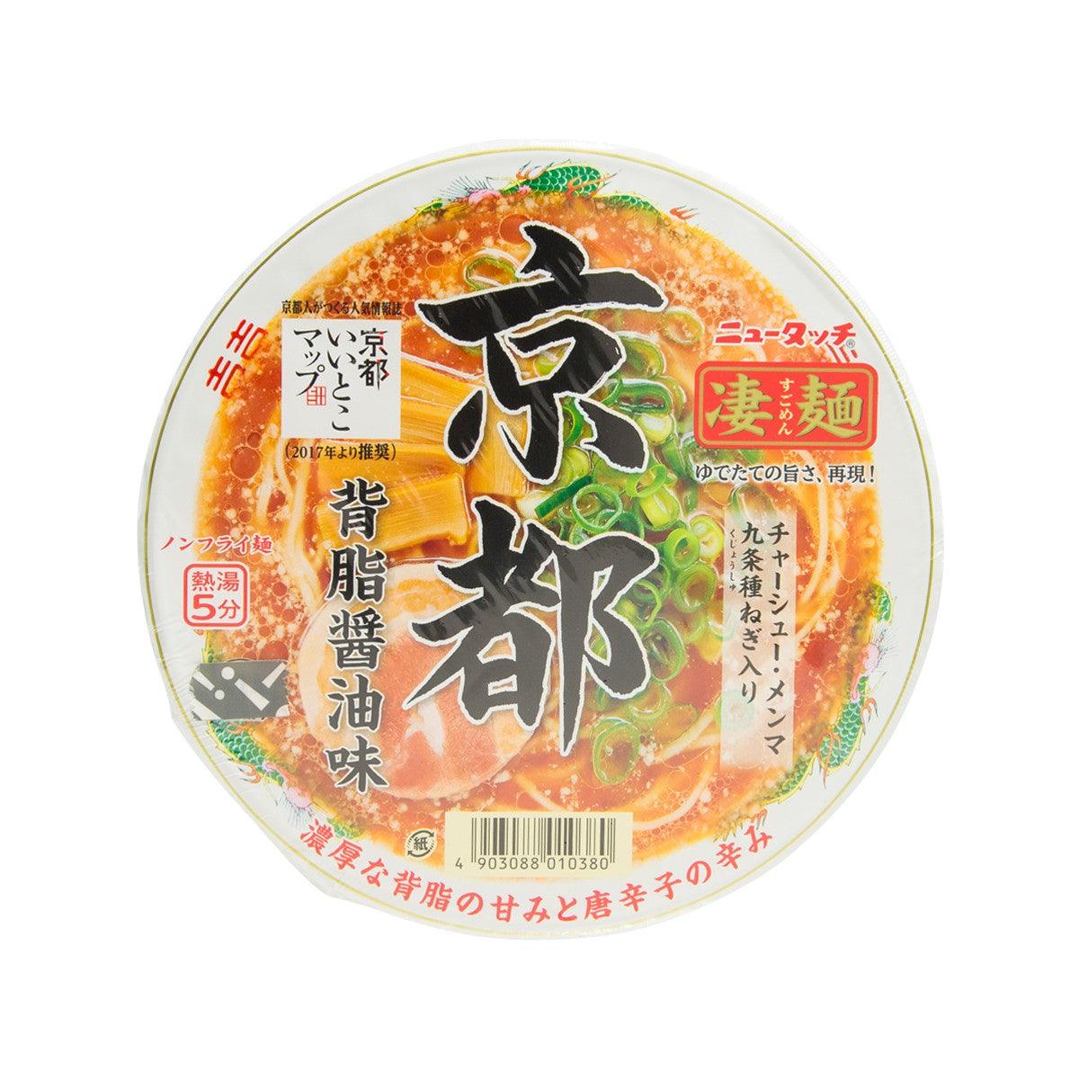 YAMADAI Sugomen Bowl Ramen - Kyoto Soy Sauce with Backfat (124g) - city'super E-Shop