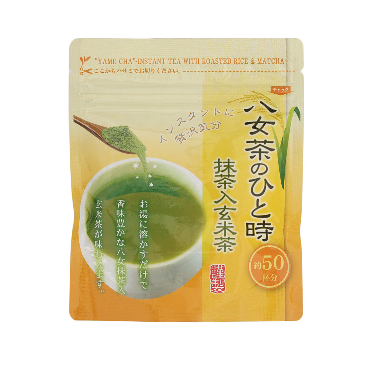 HOSHINO Genmaicha Instant Tea with Roasted Rice & Matcha (35g)
