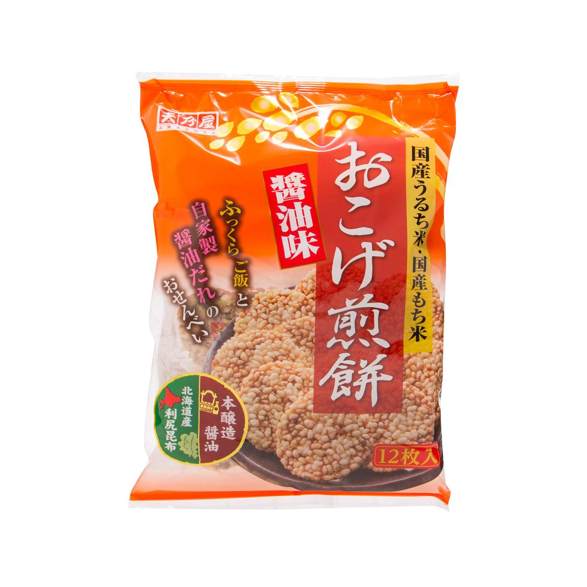 AMANOYA Okoge Rice Cracker - Soy Sauce (9pcs)