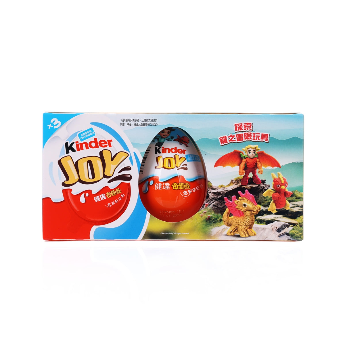 KINDER Joy Crispy Cocoa Speciaties on Milky and Cocoa Cream with Toy - Blue (3 x 20g)
