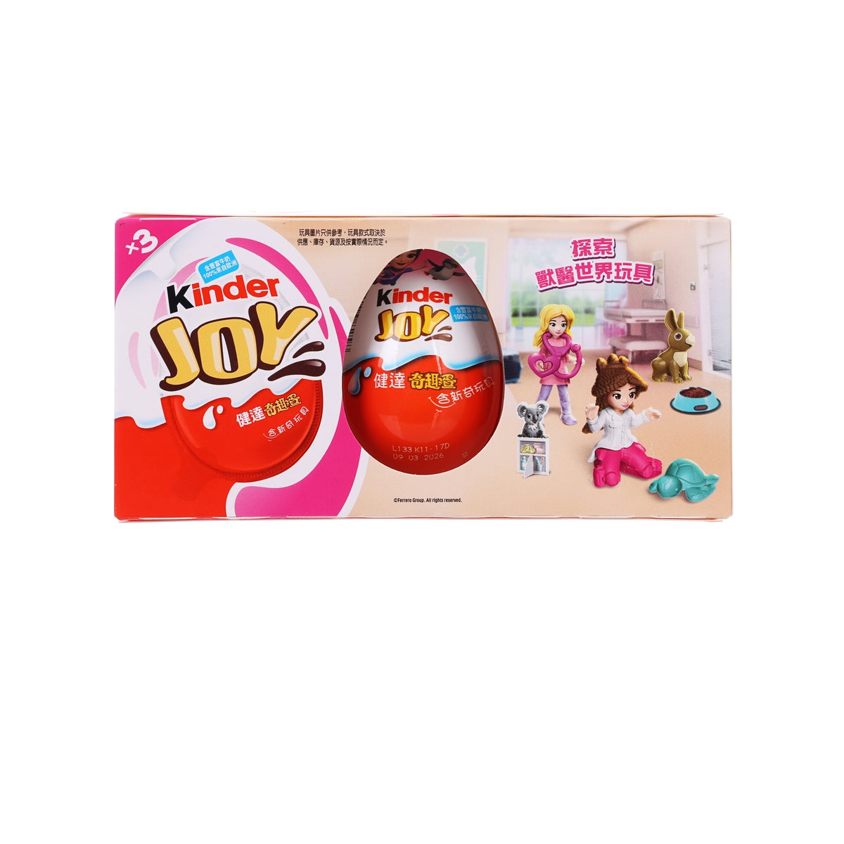KINDER Joy Crispy Cocoa Specialites on Milky and Cocoa Cream with Toy - Pink (3 x 20g)