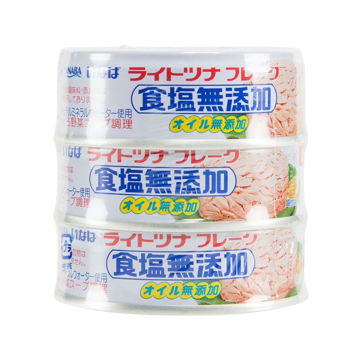 INABA Light Tuna Flake in Vegetable Soup - No Salt & Oil Added (3 x 70g)
