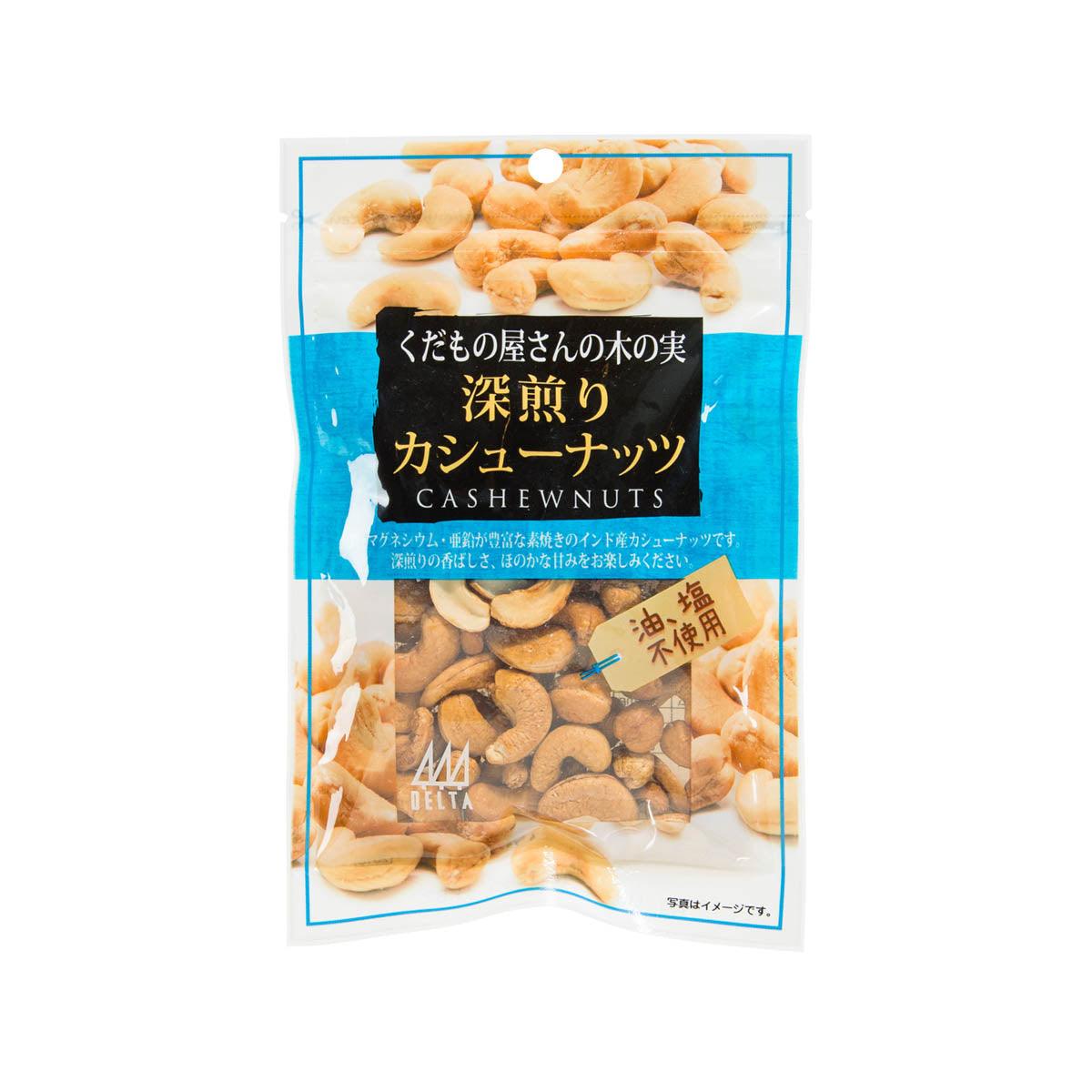DELTA Roasted Cashew Nuts (85g)