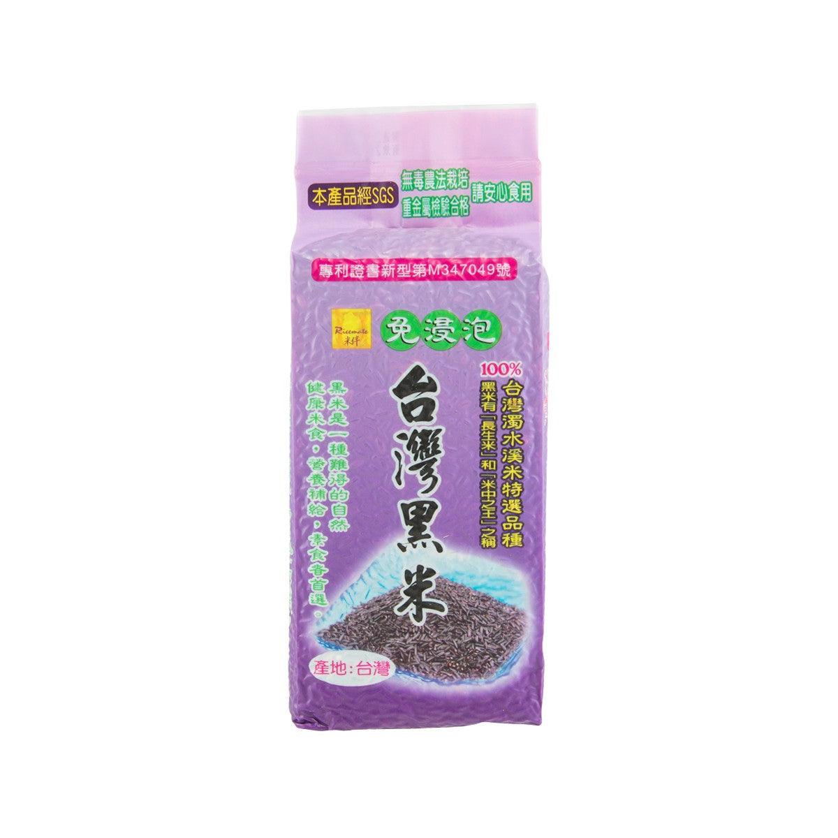 BEST RICE Taiwan Black Brown Rice (600g)
