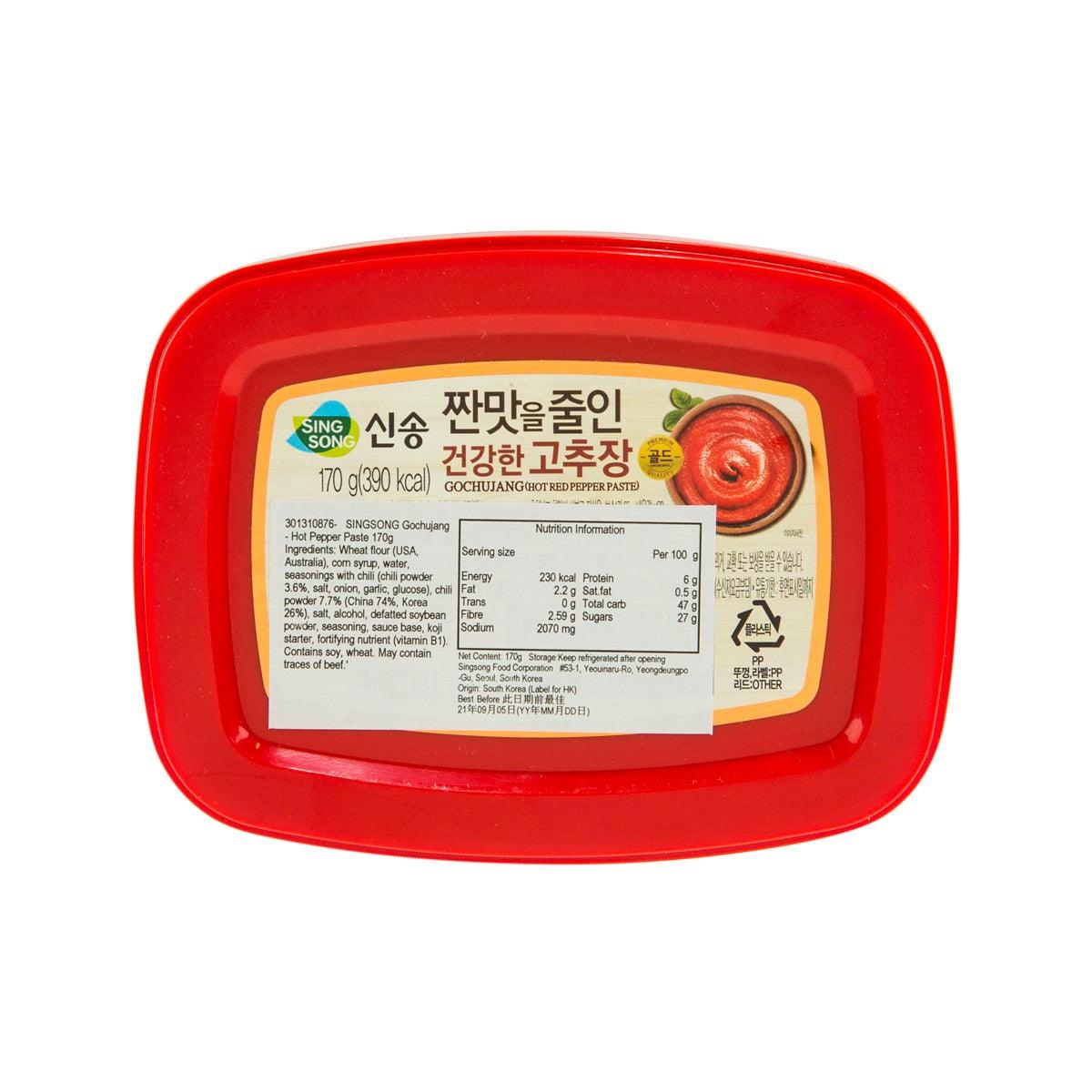 SING SONG Gochujang Hot Pepper Paste - Less Salty (170g)