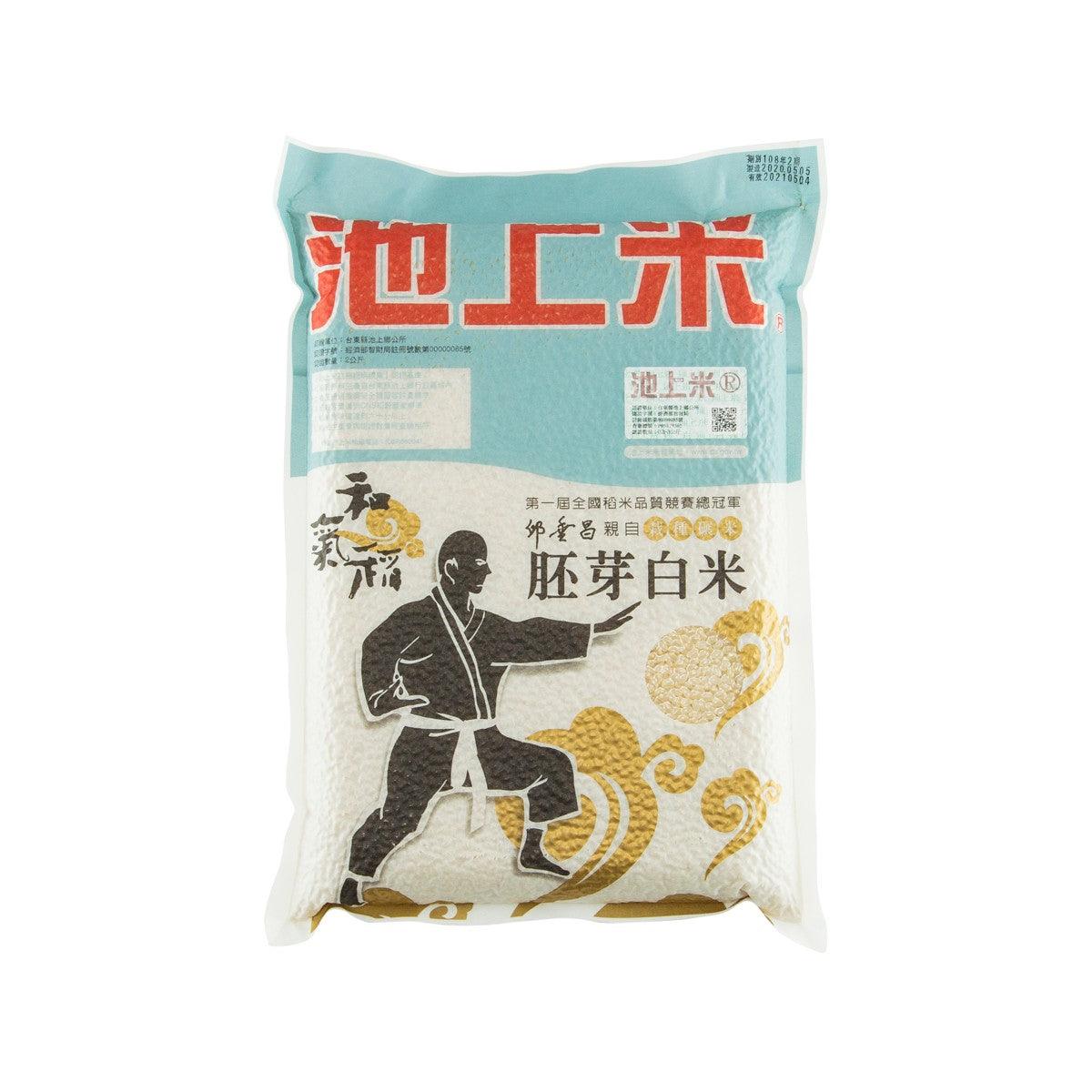 CHAMP CHIU Germ Rice (1.97kg)