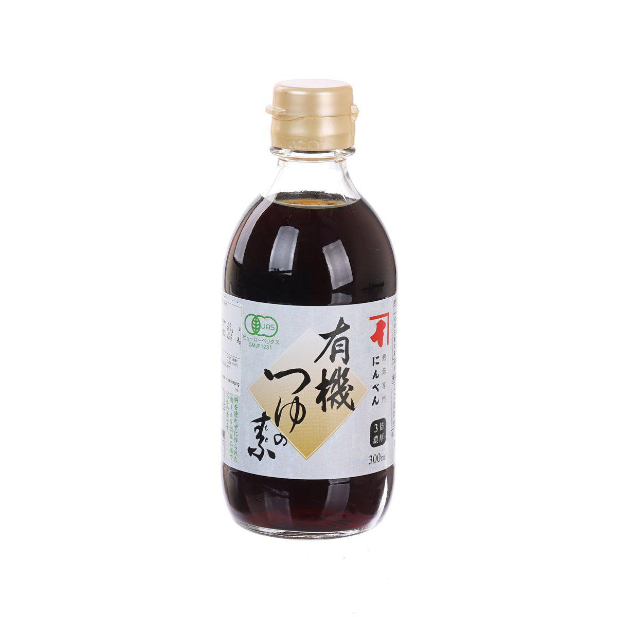 NINBEN Organic Soup Base (300mL)