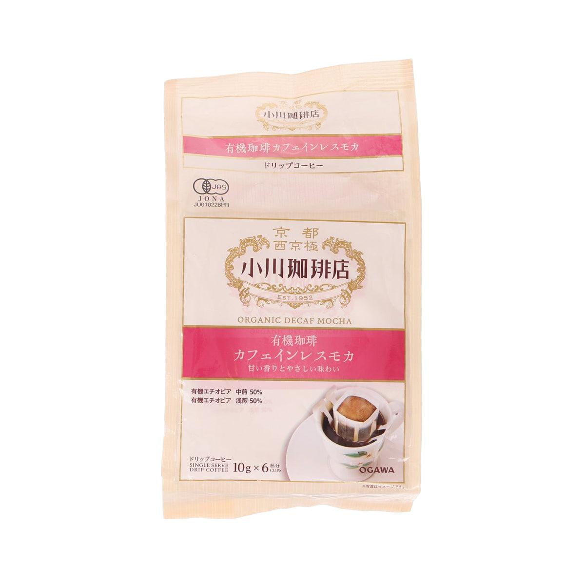 OGAWA COFFEE Organic Mocha Coffee Drip - Decaffeinated (60g)