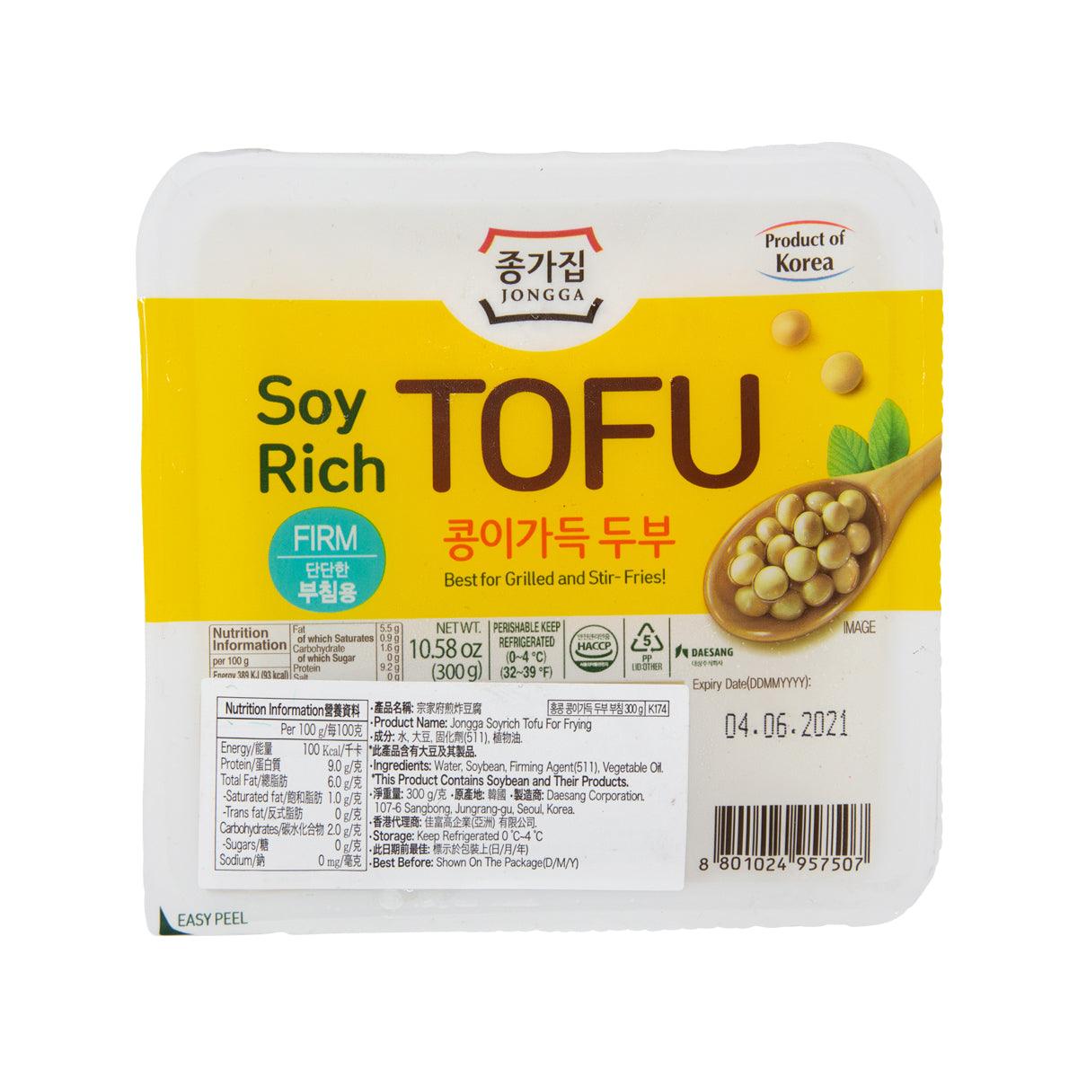 O'FOOD Soyrich Tofu for Frying (300g)