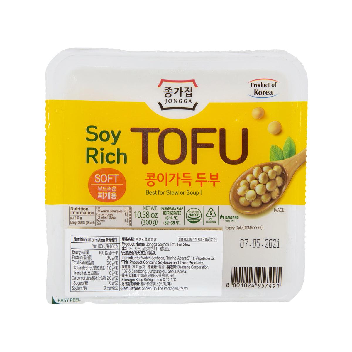 O'FOOD Soyrich Tofu for Stew (300g)