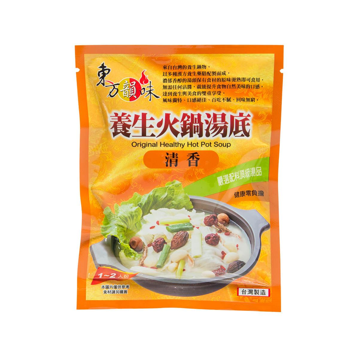 EAST FOOD Healthy Hot Pot Soup Base - Original (45g)
