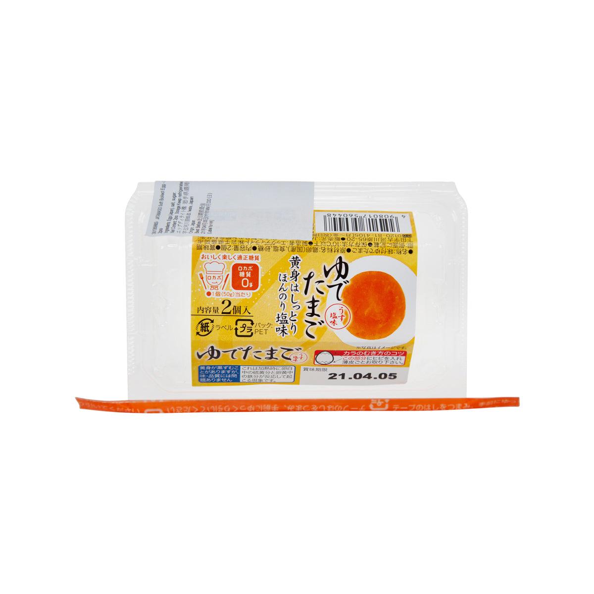 JATAMAGO Soft Boiled Egg - Lightly Salted (2pcs)