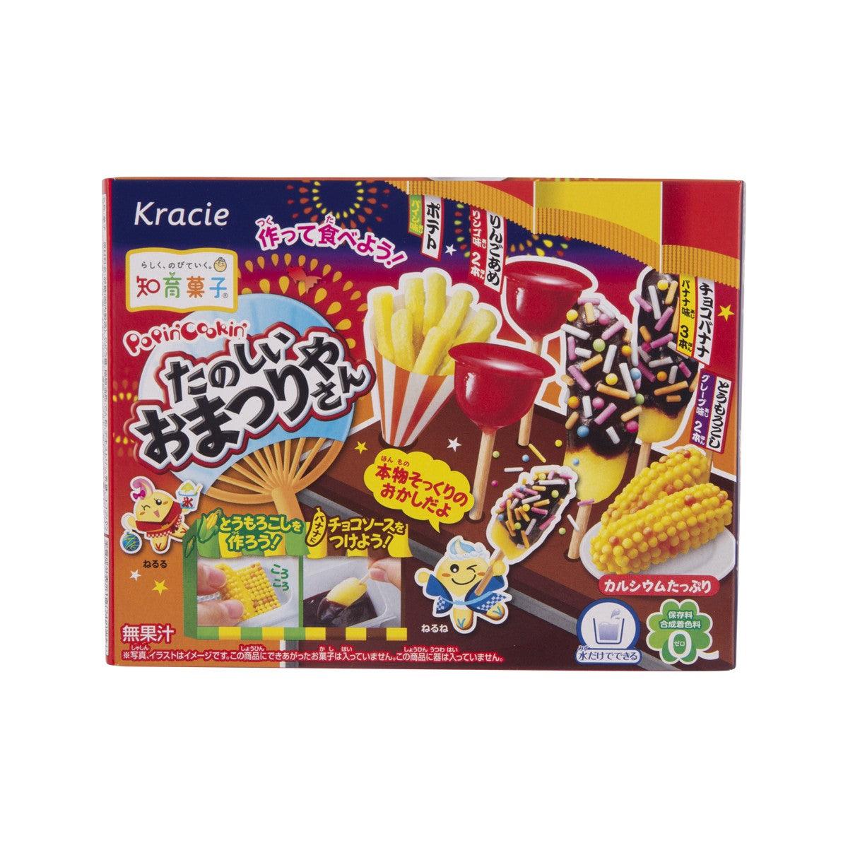 KRACIE Tanoshii Fun Festival DIY Candy (26g)