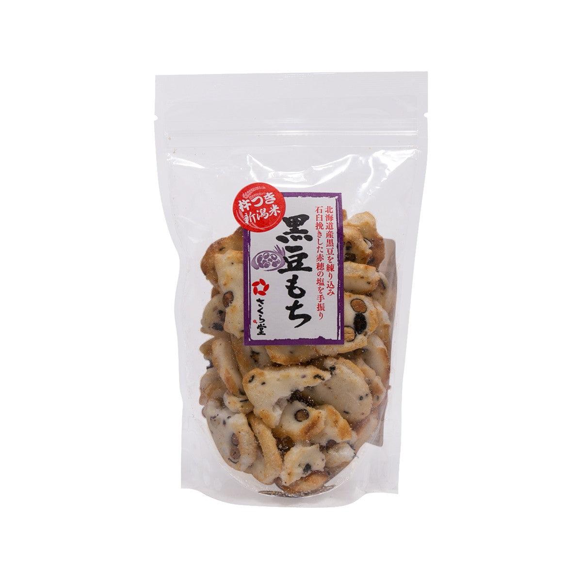 SAKURADO Rice Cracker - Black Bean (70g)
