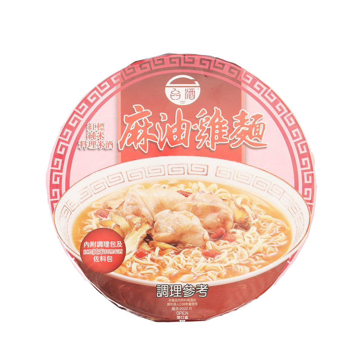 TTL Sesame Oil Chicken Noodles (200g)