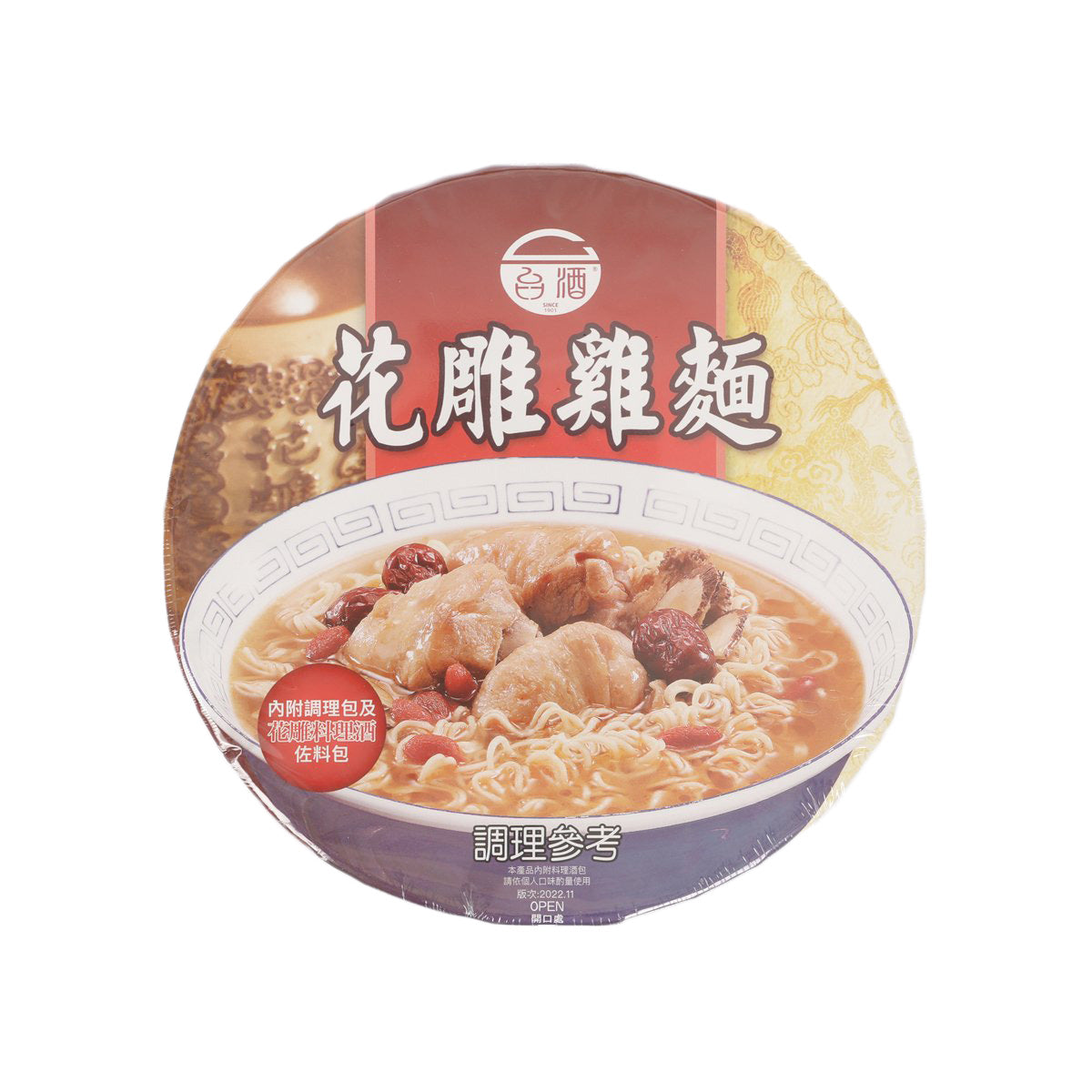 TTL Hua-Tiao Chiew Chicken Noodles (200g)