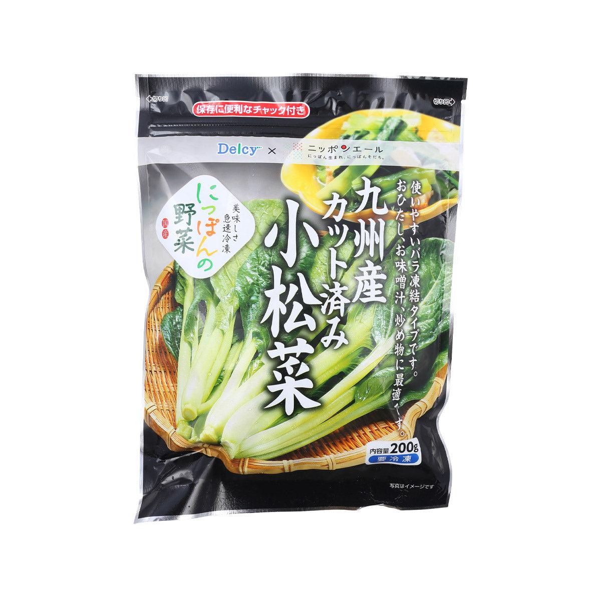 DELCY Cut Japanese Mustard Spinach (200g)