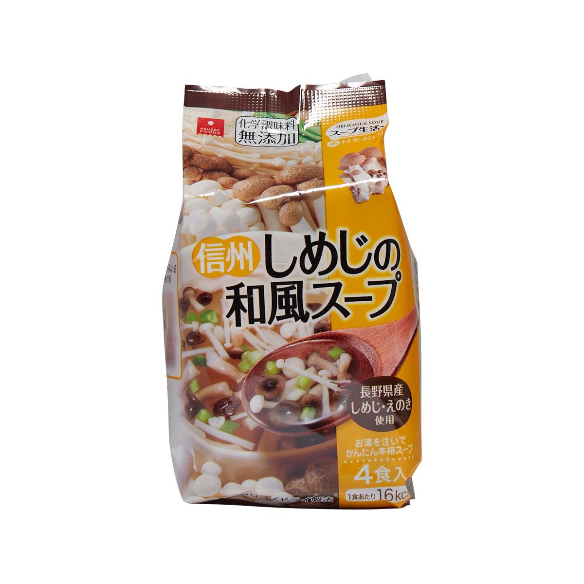 ASUZAC FOODS Instant Freeze-dried Shinshu Mixed Mushroom Japanese Style Soup (17.6g)