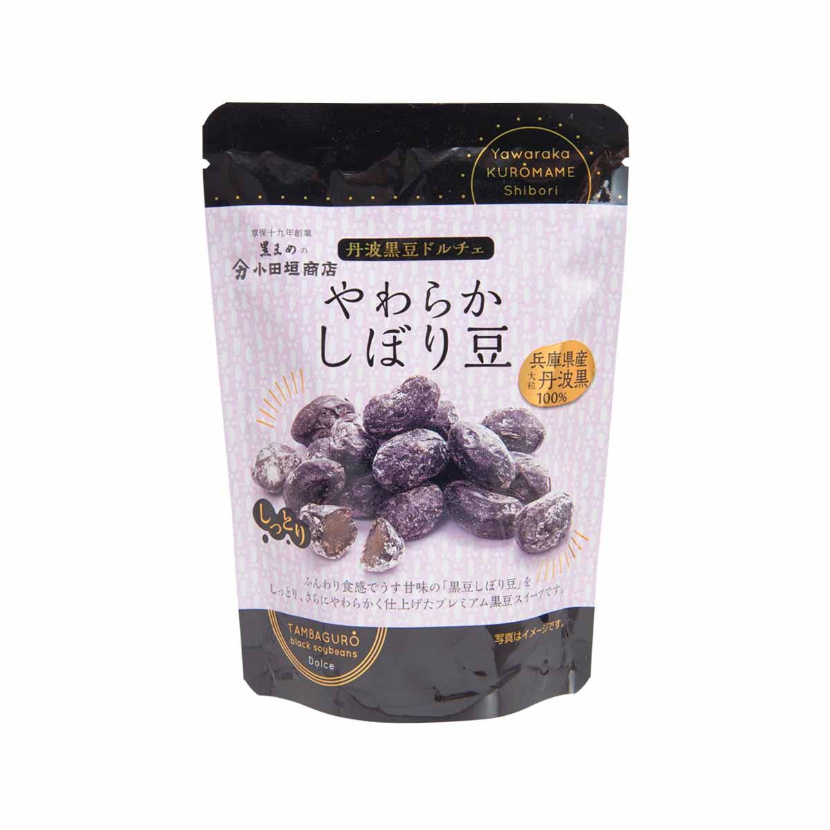 ODAGAKI Sweet & Soft Kuromame Black Soybean (58g)