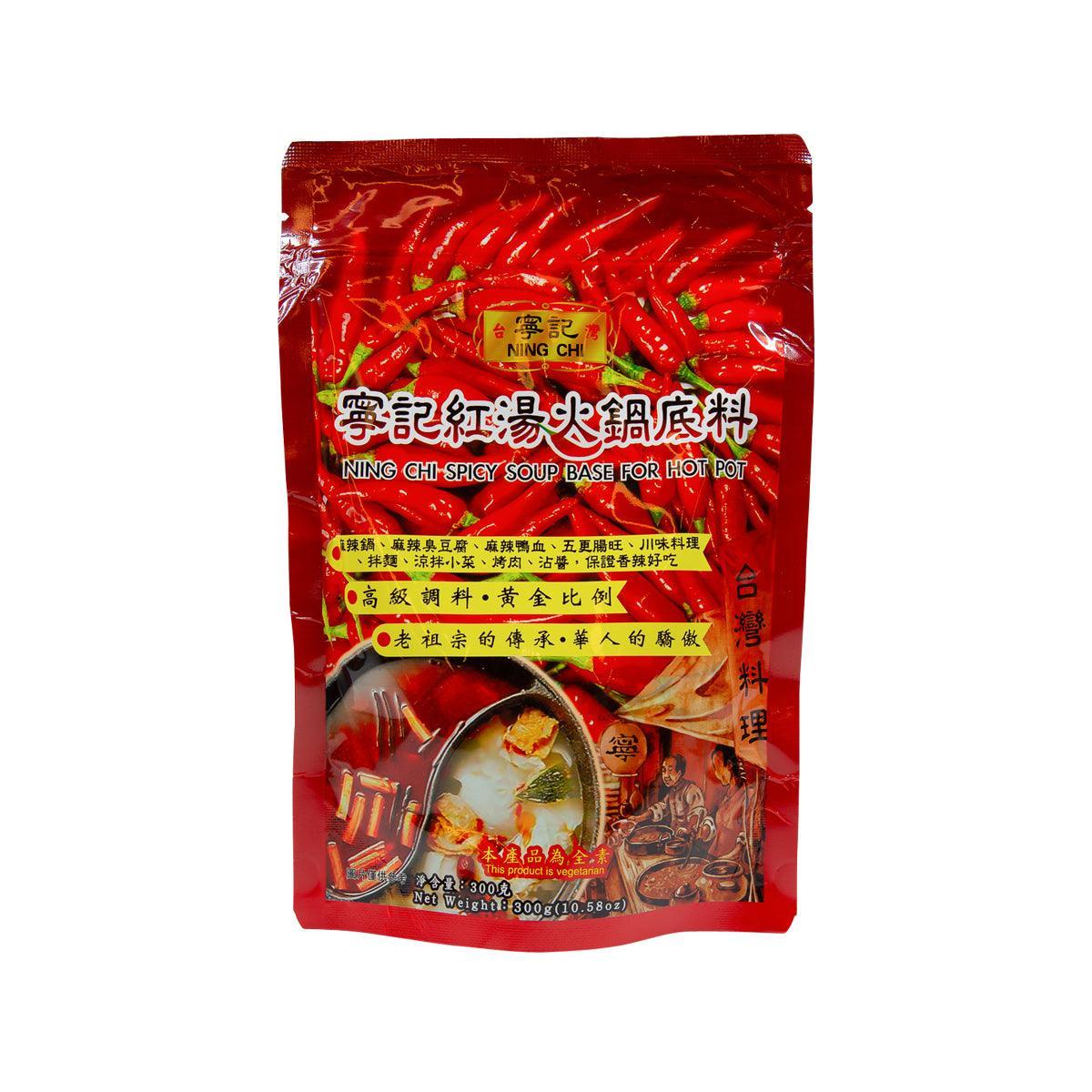 NING CHI Spicy Soup Base for Hot Pot (300g)