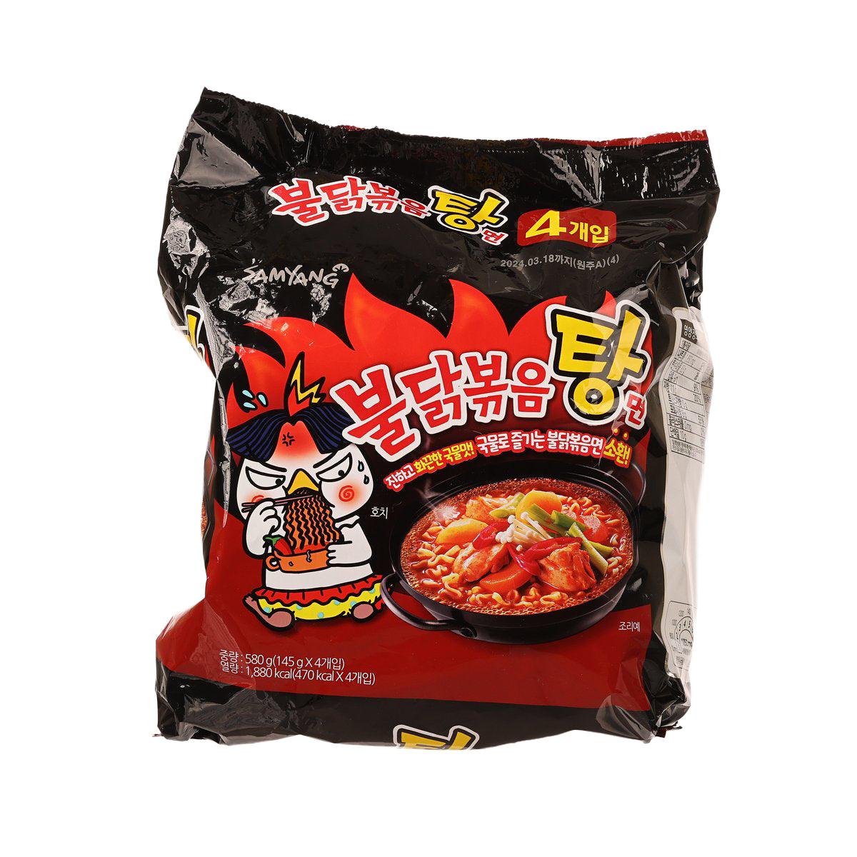 SAMYANG Hot Spicy Chicken Soup Noodle (580g)