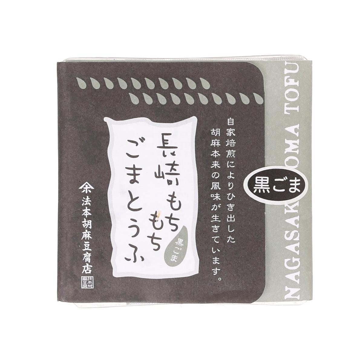HOUMOTO Nagasaki Black Sesame Imitation Tofu Dessert (115g)