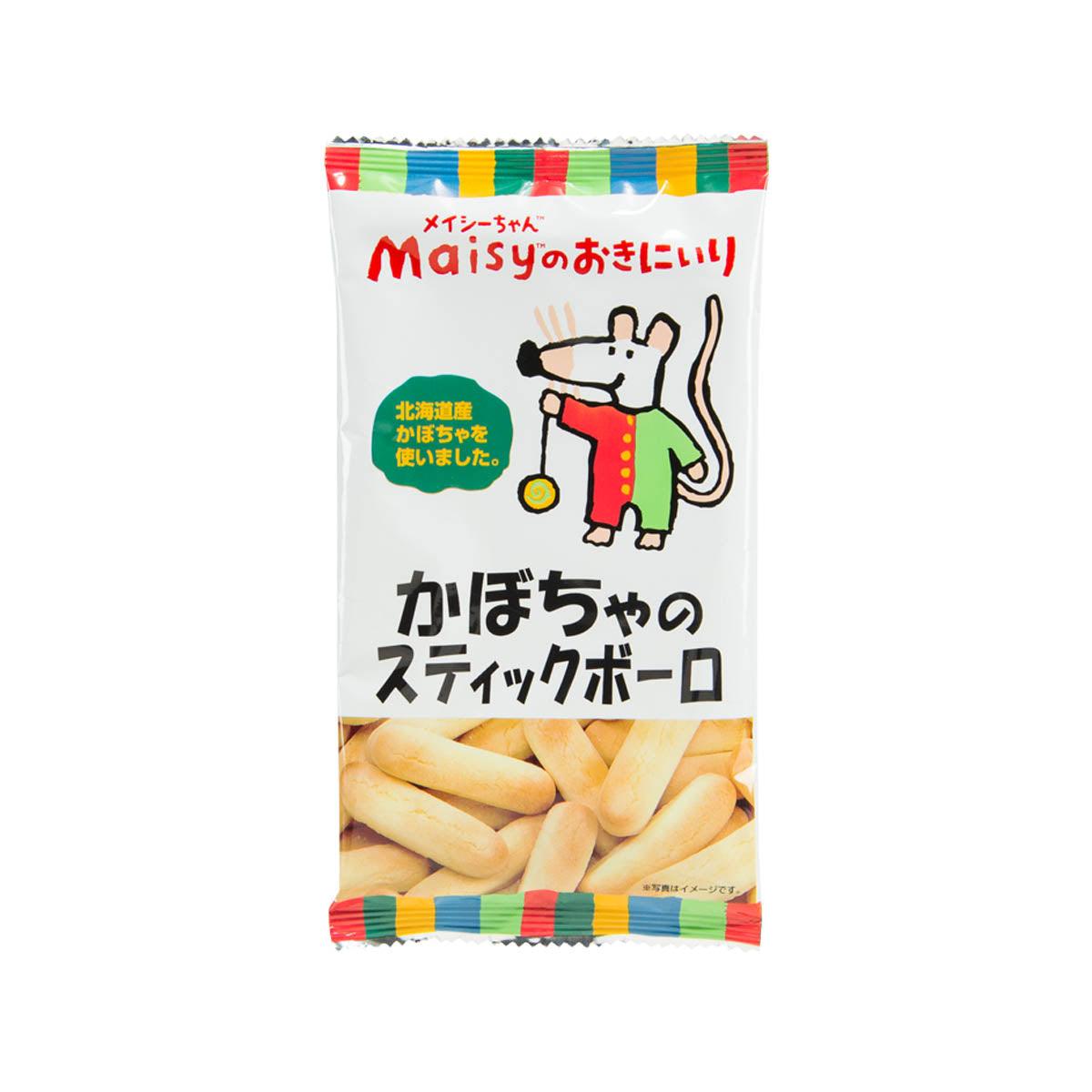 SOKENSHA Maisy's Pumpkin Stick Boro (40g)
