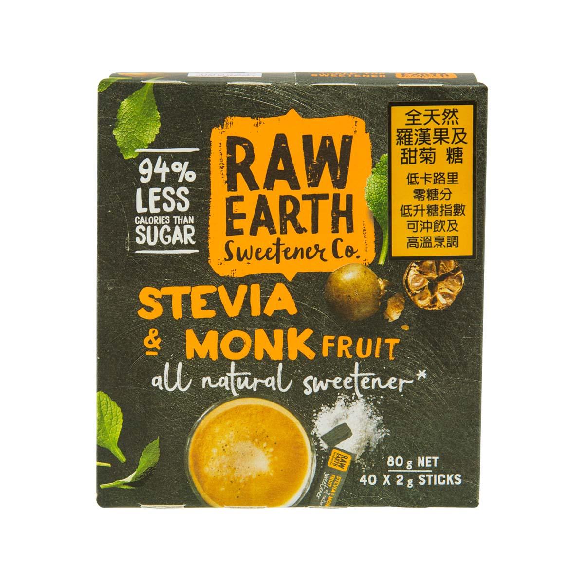 RAW EARTH All Natural Sweetener - Stevia & Monk Fruit (40 x 2g)