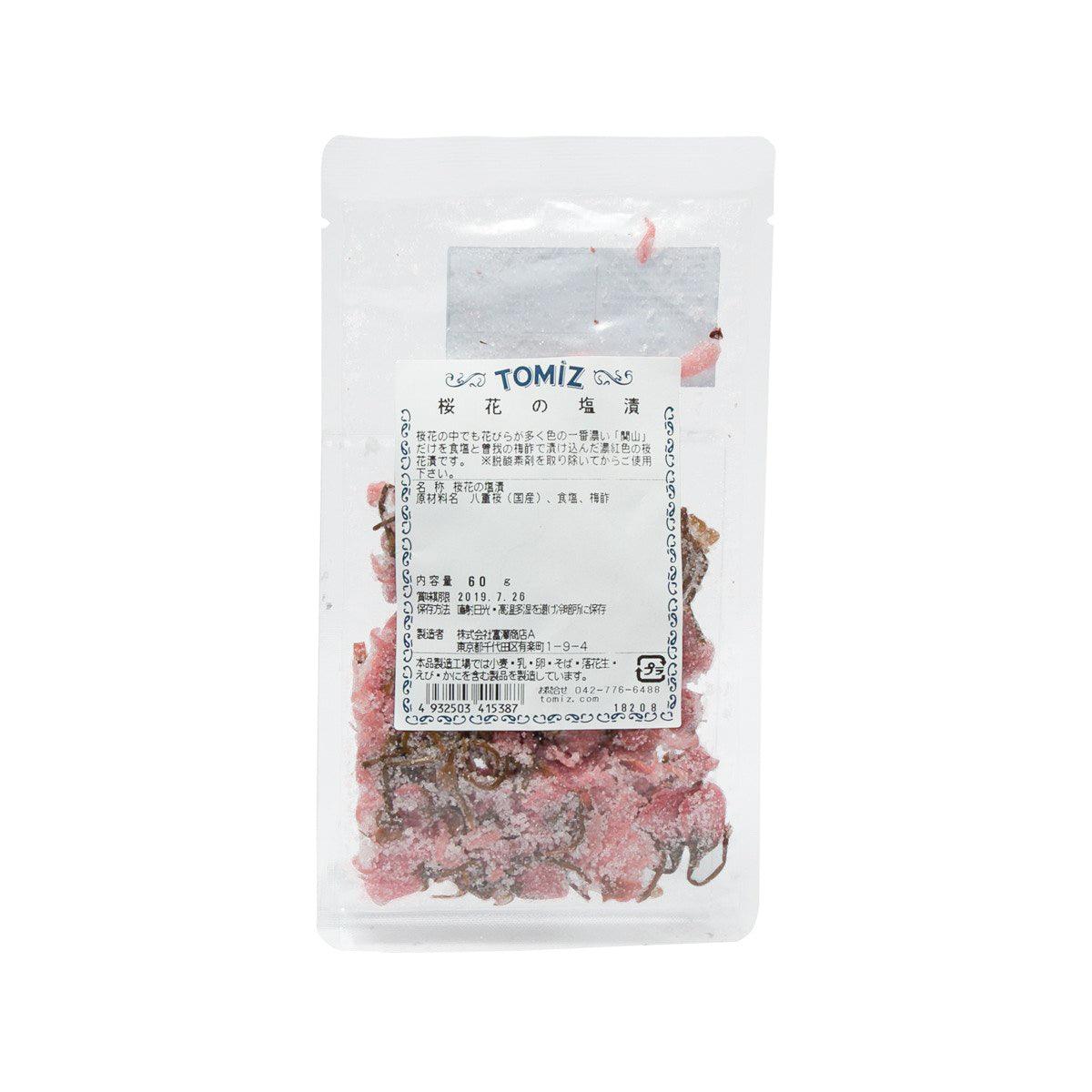 TOMIZAWA Sakura Cherry Blossoms Pickled in Salt (60g) - city'super E-Shop