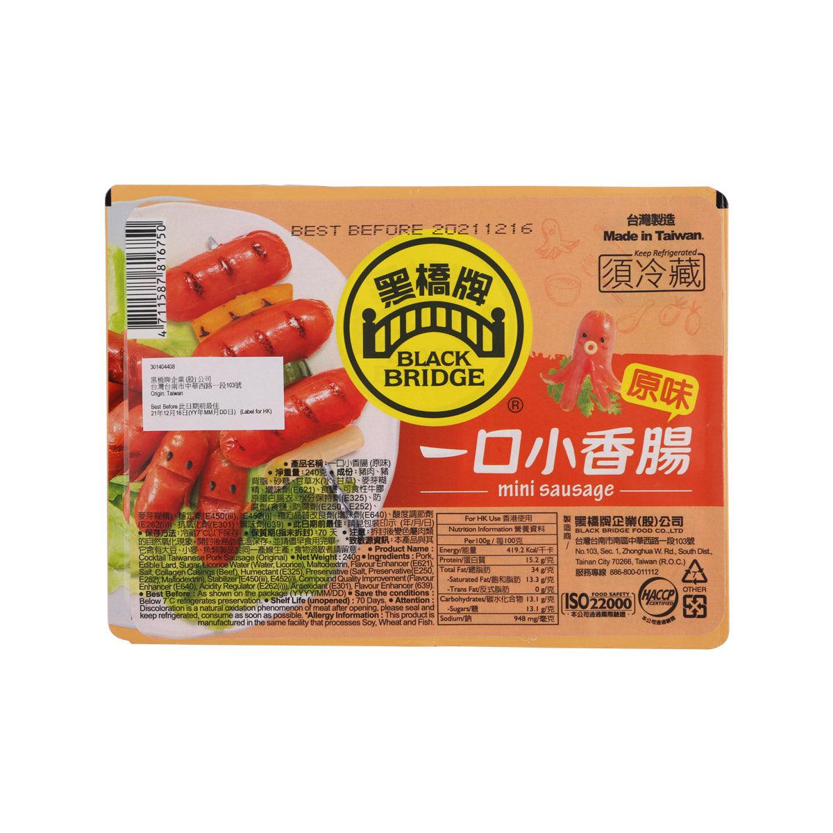 BLACK BRIDGE Cocktail Taiwanese Pork Sausage - Original (240g)