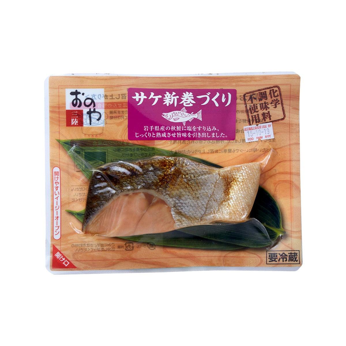 ONOYA Japan Iwate Cooked Semi-Dried Salmon (60g)
