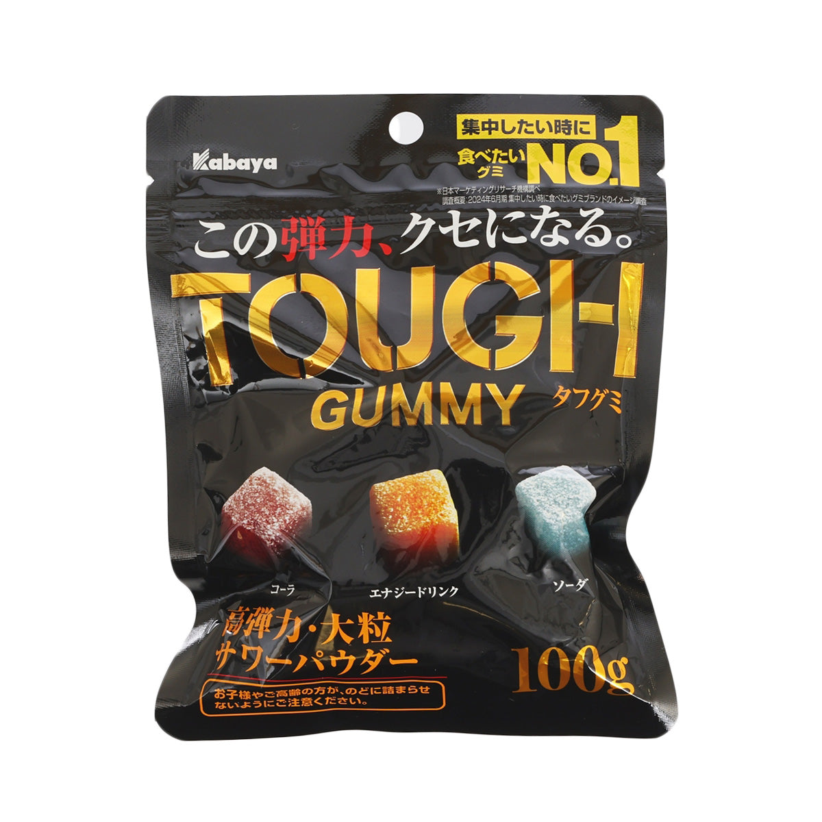 KABAYA Tough Gummy - Cola & Energy Drink & Soda (100g)