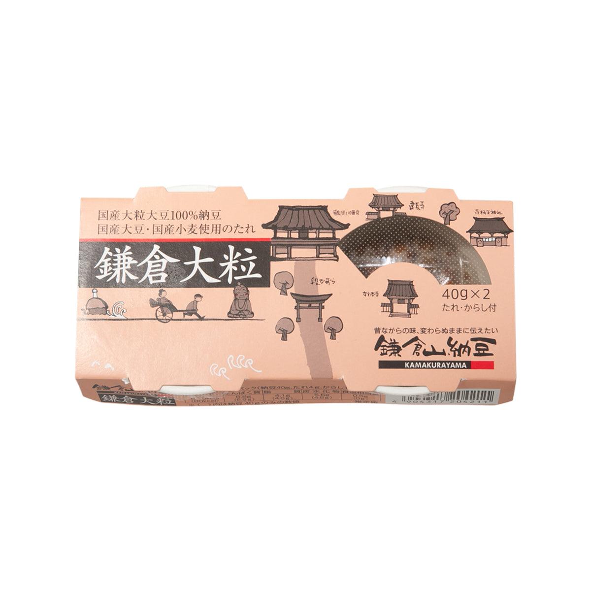 NOROFOODS Kamakura Natto - Large Grain (2 x 45g)