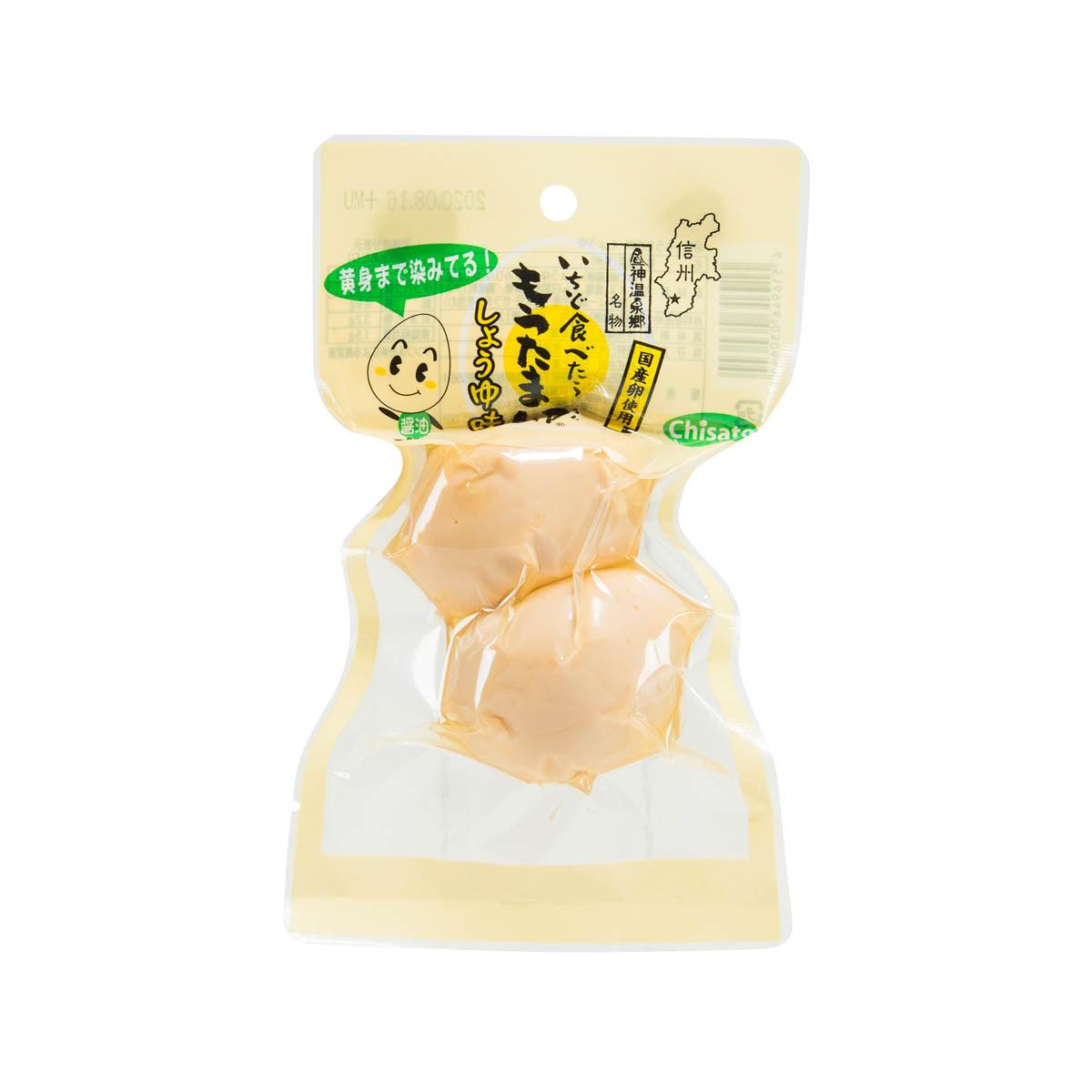 CHISATOEAST Tasty Boiled Egg - Soy Sauce (2pcs)