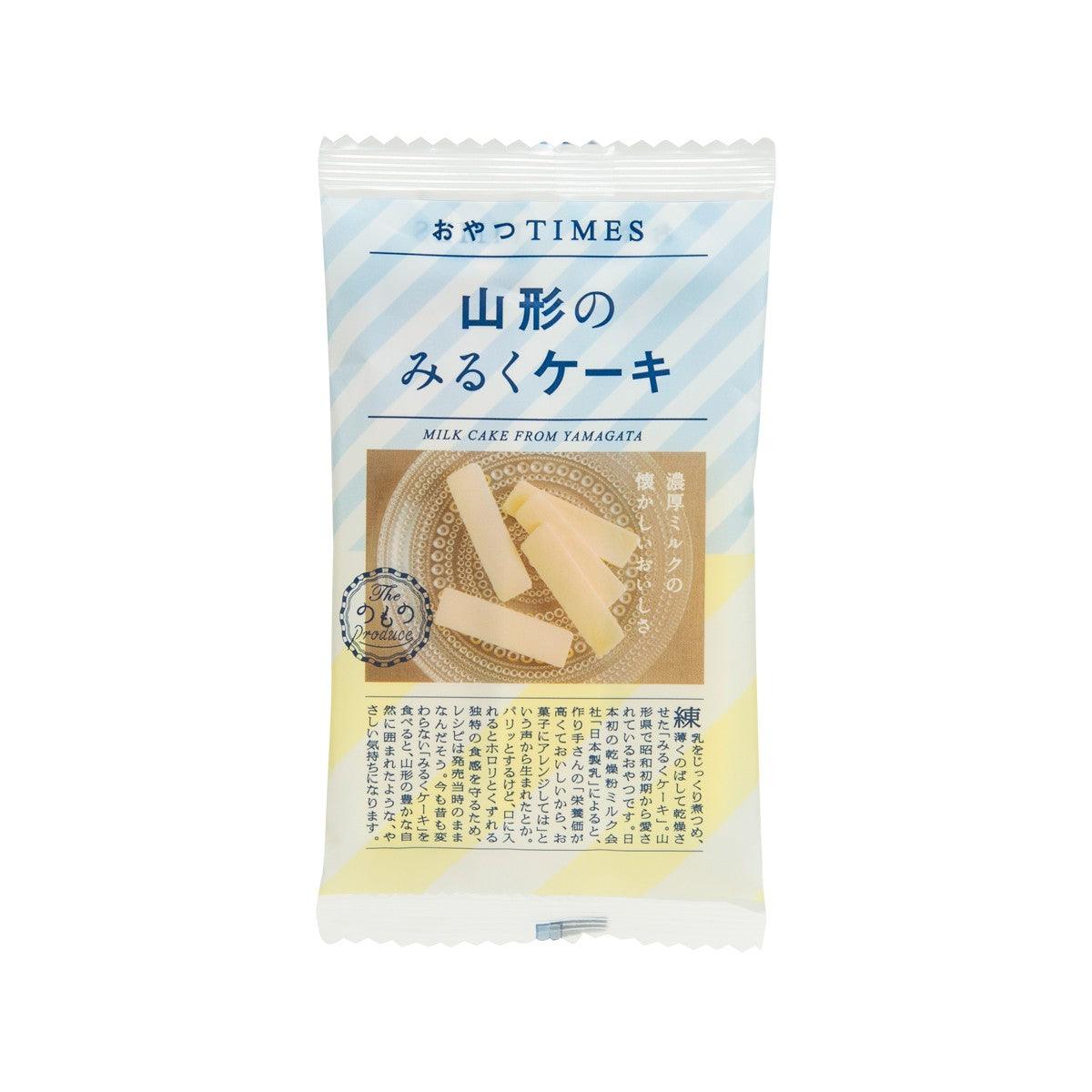 OYATSUTIMES "Milk Cake" Candy from Yamagata (5pcs)