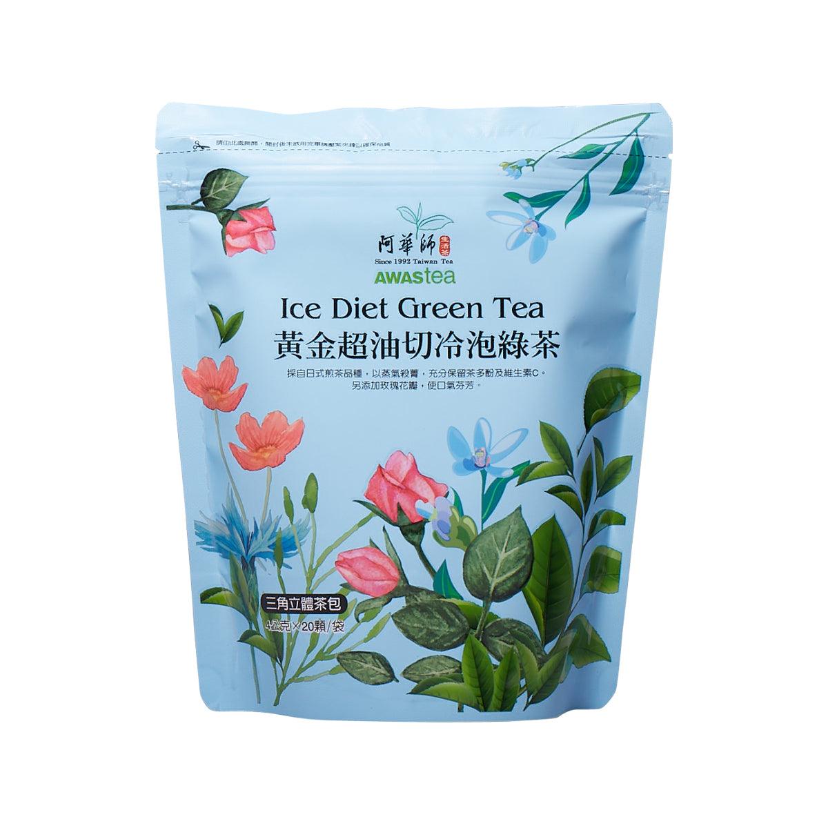AWAS Ice Diet Green Tea (20 x 4g)