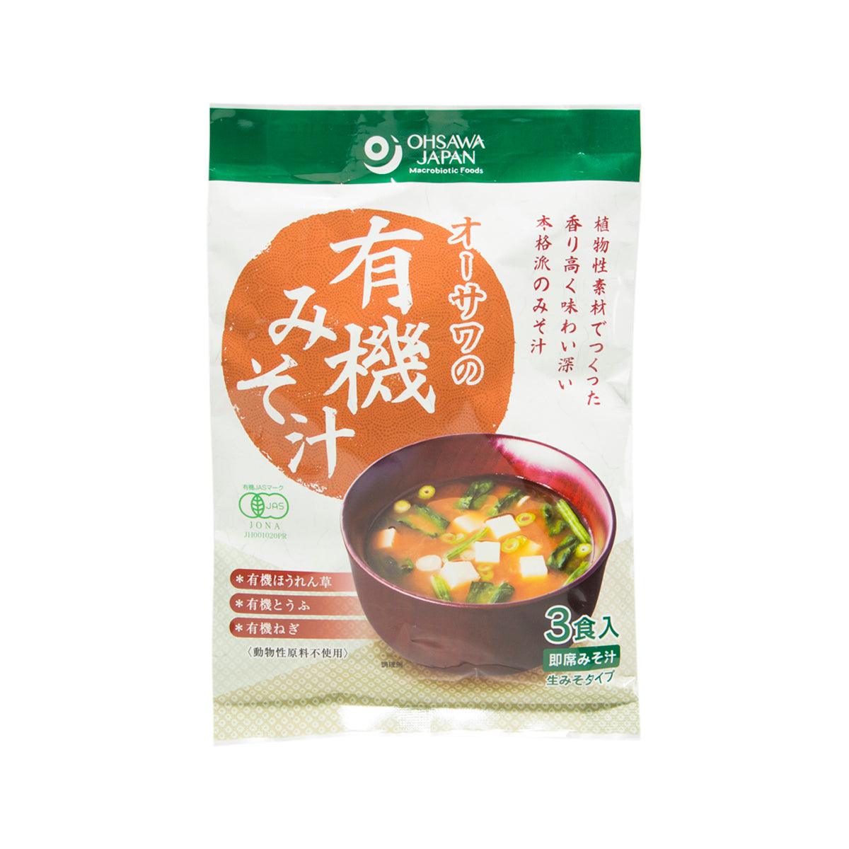 OHSAWA JAPAN Organic Instant Miso Soup with Vegetables (52.5g)