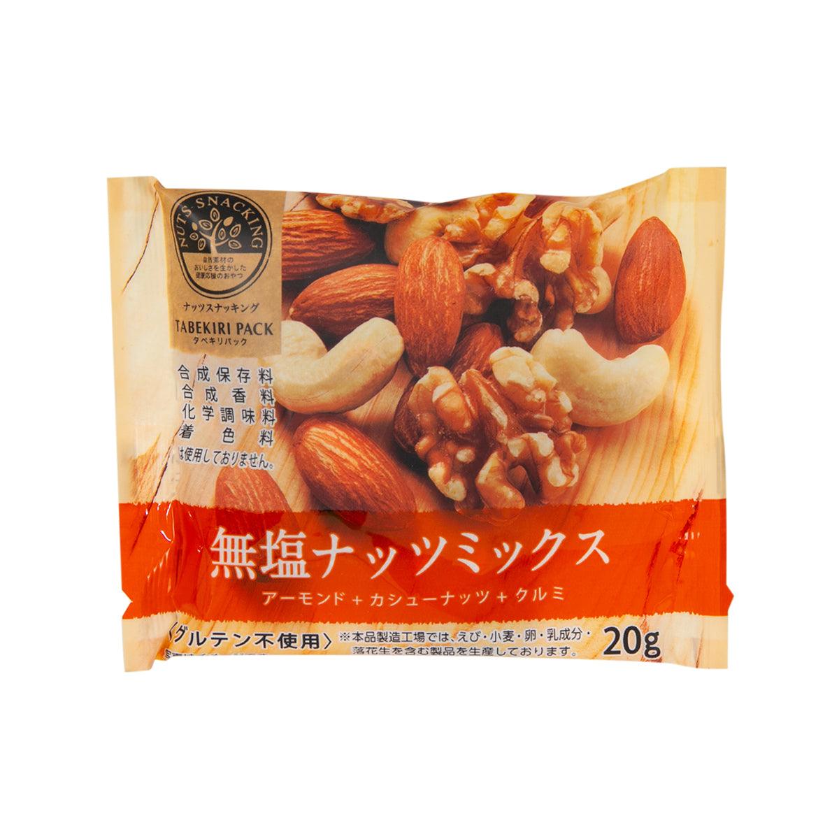 MDH Snacking Nuts - Assorted Unsalted Nuts (20g)